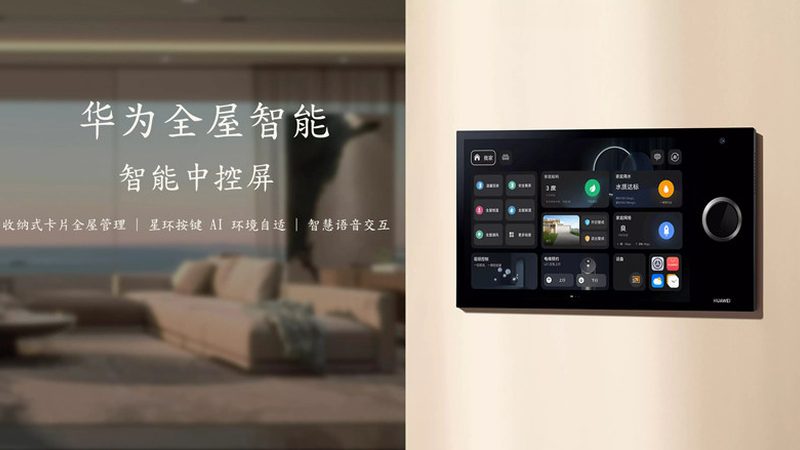 智能照明控制系统设计规范：打造温馨家居的智慧之选