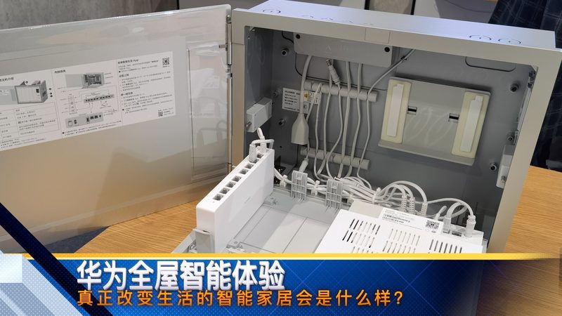 智能家居品牌十大排行榜背后的技术考量